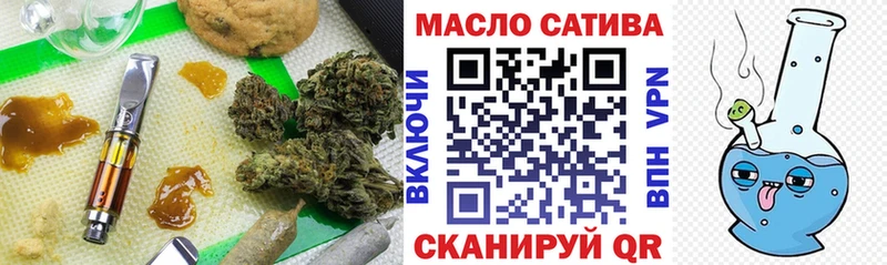 ТГК вейп с тгк Черемхово