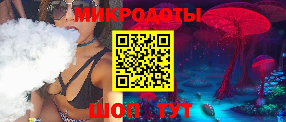Галлюциногенные грибы Cubensis  Галлюциногенные грибы ЛСД  Черемхово  Вход с VPN 