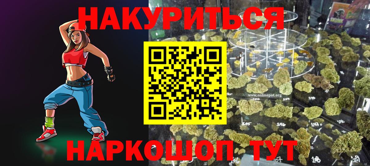 Конопля VHQ  Шишки марихуана Amnesia  Черемхово  Конопля конопля  Вход с VPN  Бошки марихуана OG Kush 